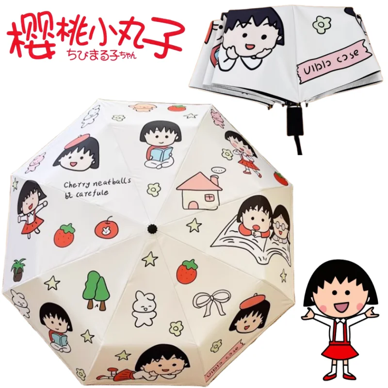 

Chibi Maruko-chan Зонт-автомат для дождя или блеска студентов Путешествия Складные и портативные детские праздничные подарки