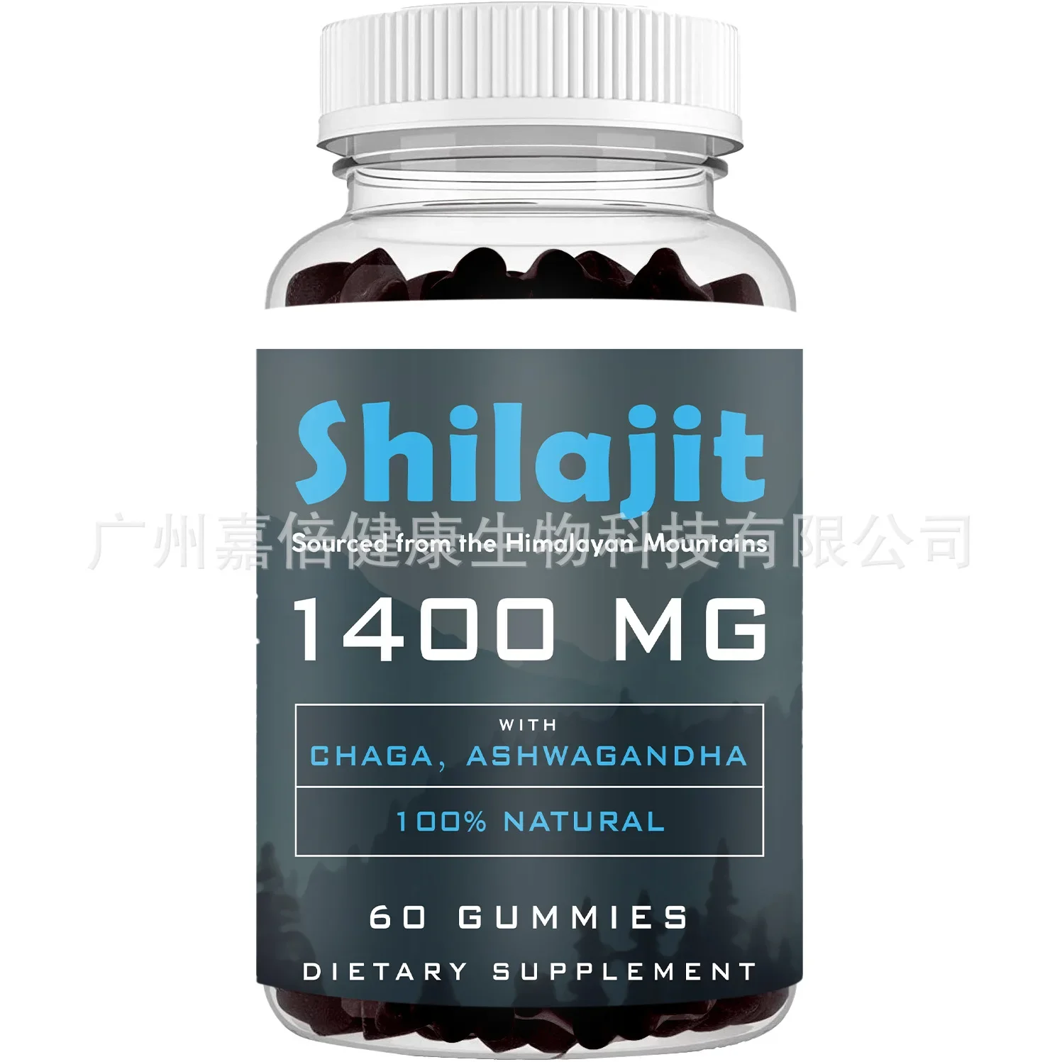 1 bottle of Shilajit gummies to relieve stress and provide energy level health food