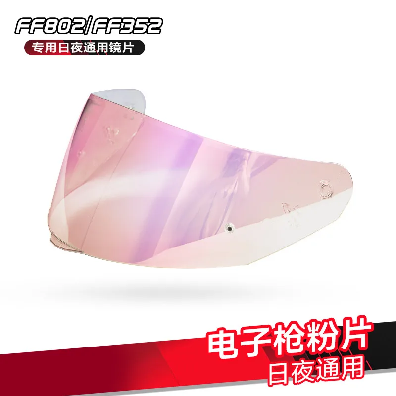 

For LS2 FF352 FF351 FF802 FF369 FF384 face sheild Full Face Helmet Lens LS2 MHR-FF-15 helmet glass Motorcycle Helmet Visor