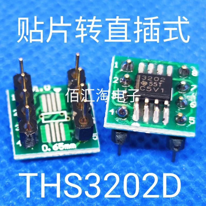 THS3202DR  THS3202D  paster to Direct Insertion ,SOIC-8 to PDIP-8, Weld the finished product well