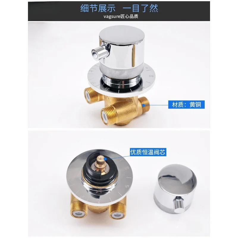 Wall Mounted Thermostatic Shower Valve, Brass Cold Hot Water Mixer Tap, Bathroom Thermostatic Mixing Valve - view 3