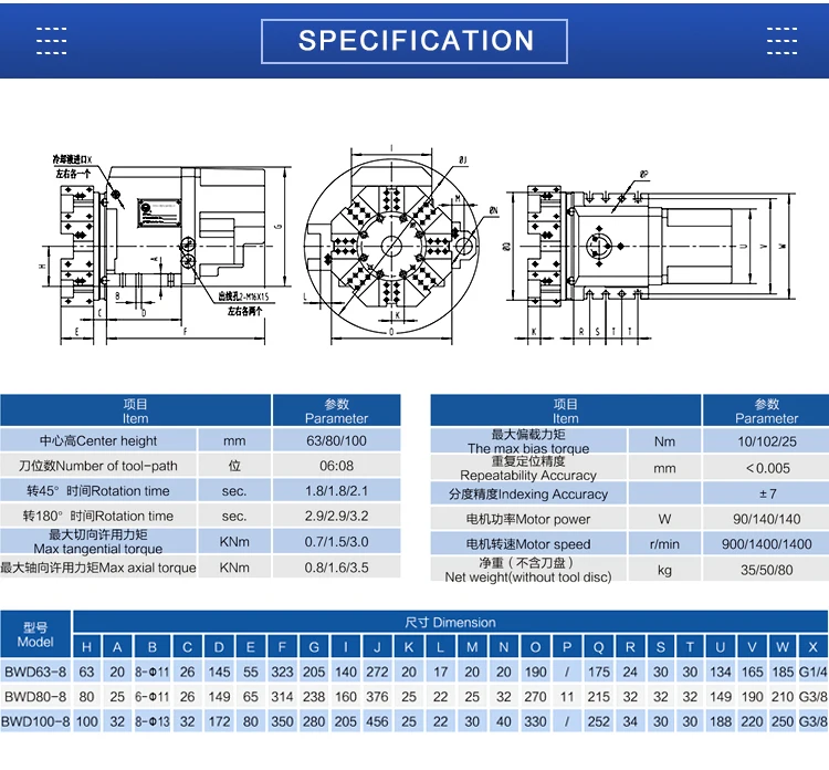 DRAKE YAXIN BWD Series Power Live  Quick Change Tool Holder Electric Turret 6 Station XWD WD 8 Position Turret for CNC Lathe