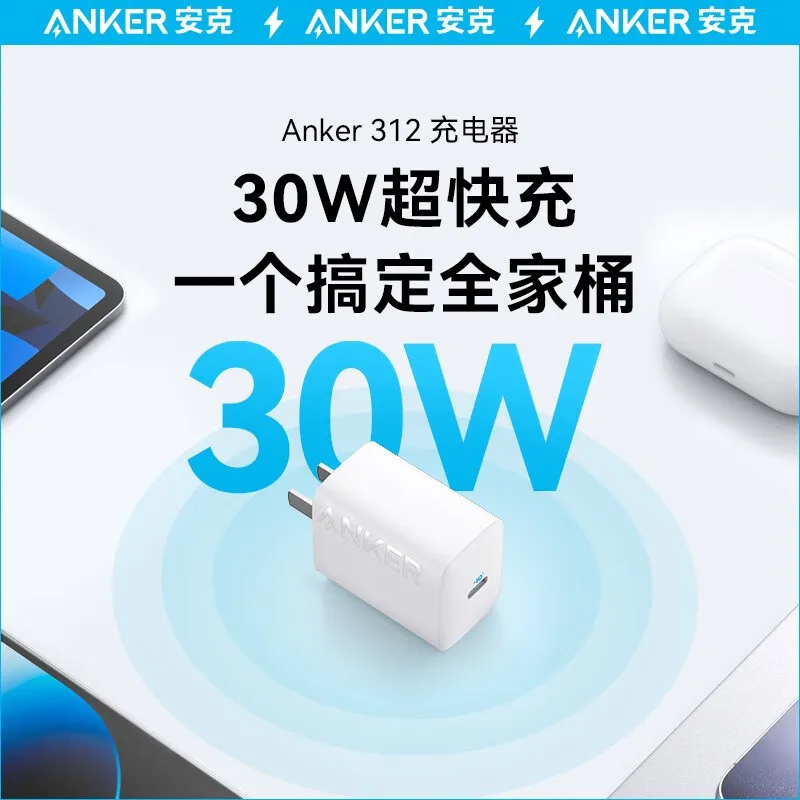 Anker 312 Charger 30W PD Fast Charge with 1m C-C Cable for iPhone 15 16 Pro Max Android