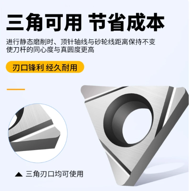 TCGT TPGH0602 TPGH0902 TCGT1102 TPGH1103 TPGH0802 TPGH TBGT EWN NBJ16 EWN 超硬インサート刃 アルミ旋削用金属超硬