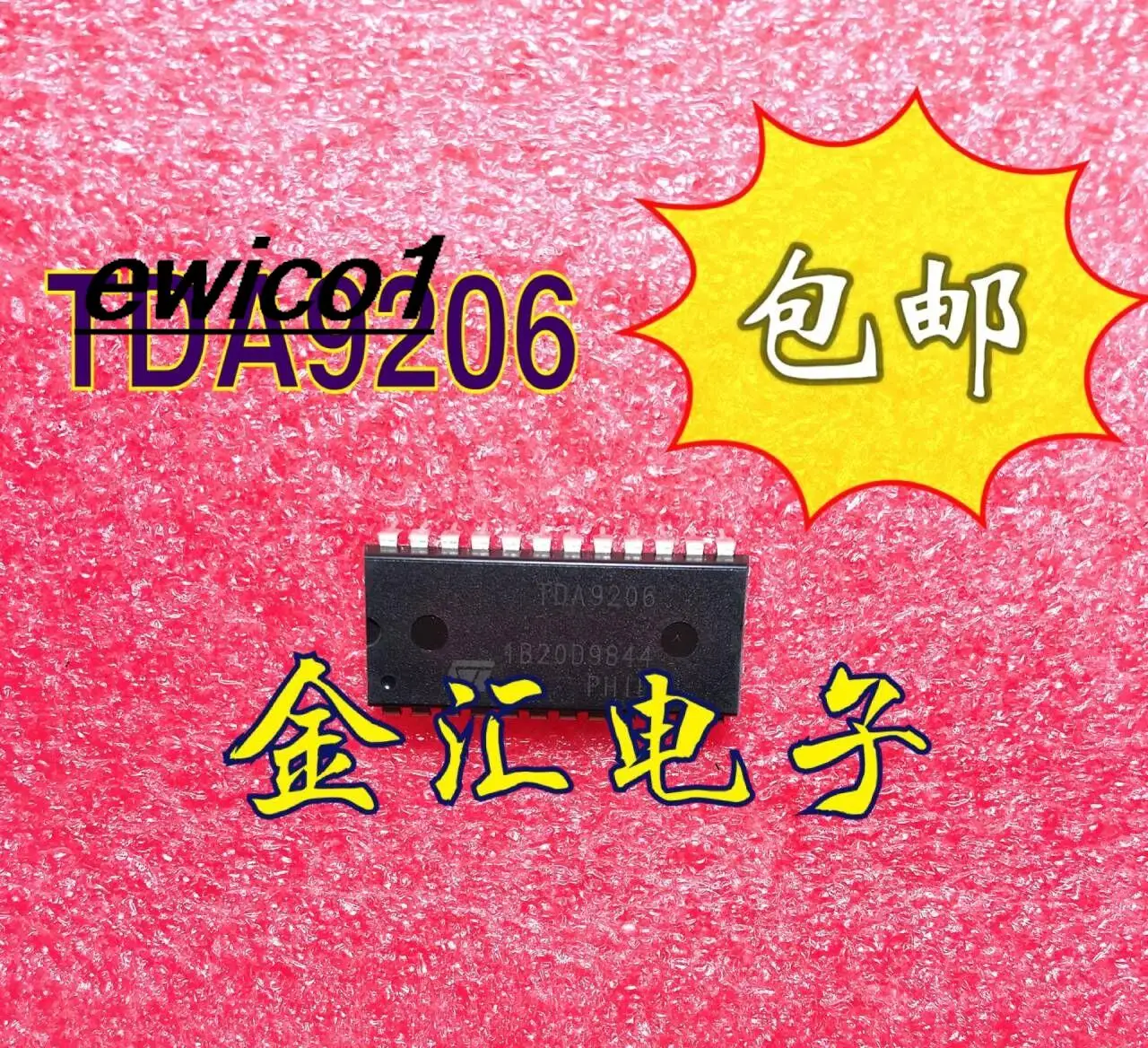 10pieces Original stock TDA9206     DIP24  IC