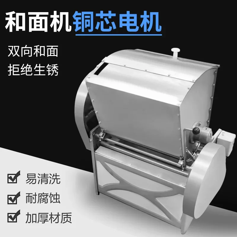 

Commercial stainless steel large 15kg 25kg mixer, fully automatic dough kneader, silent dough blender