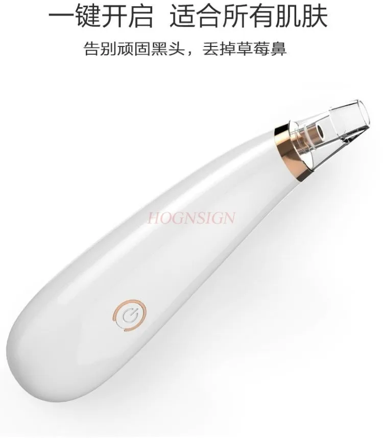 Electric blackhead suction instrument for removing acne, shrinking pores, and cleaning tools
