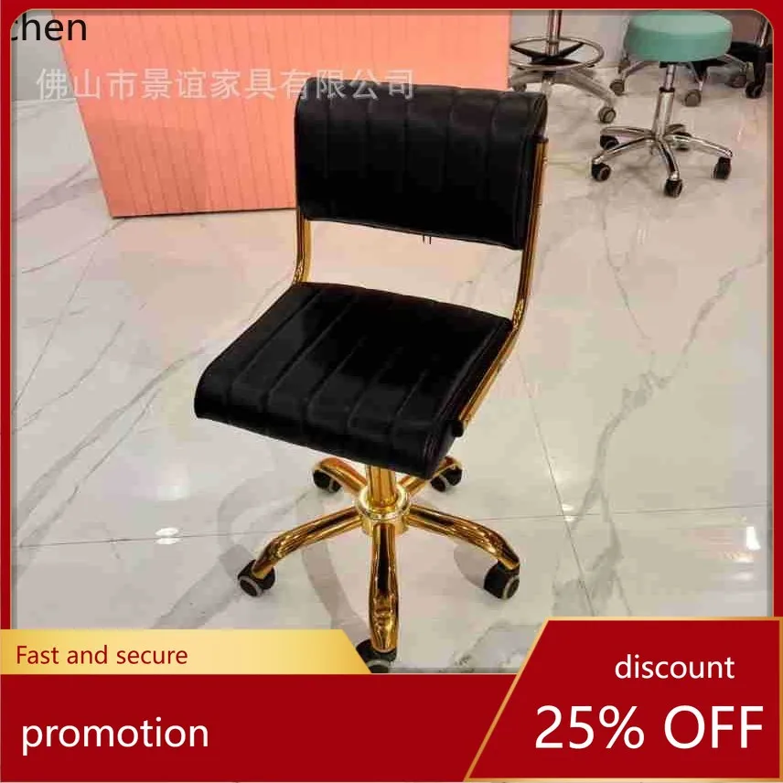 

ZML Nail Chair Lifting Tattoo Computer Chair Home Hairdressing Chair