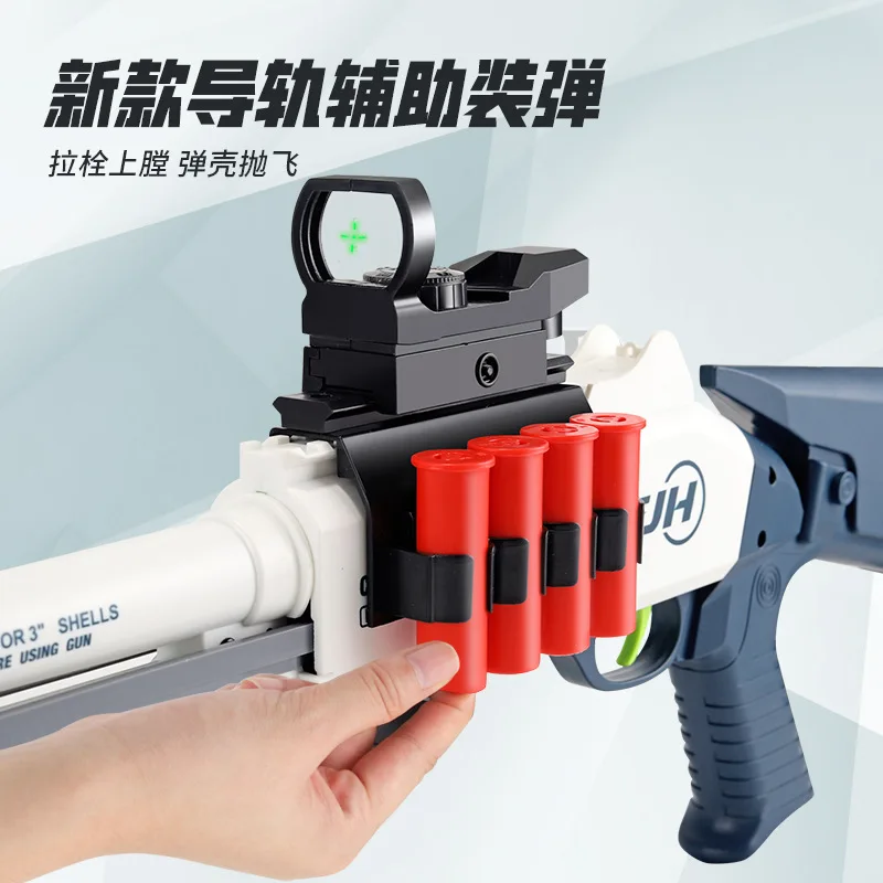 ปืนของเล่นยิงลูกซอฟท์ 1014 สำหรับเล่นกลางแจ้ง ปืนลูกซอง ปืนลูกซอง ปืนลูกซอง