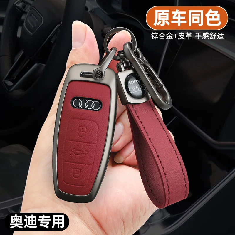 Zinc Alloy Leather Car Remote Key Case Cover For Audi A3 A4 B9 A6 C8 A7 S7 4K A8 D5 S8 Q7 Q8 SQ8 E-tron 2018 2020 2021 2022 2023