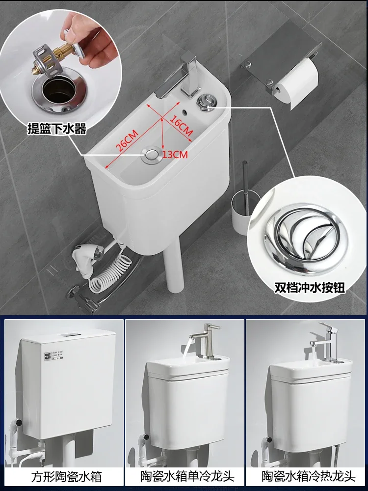 Household small apartment full ceramic with wash basin faucet water tank squatting toilet squatting toilet flushing water tank