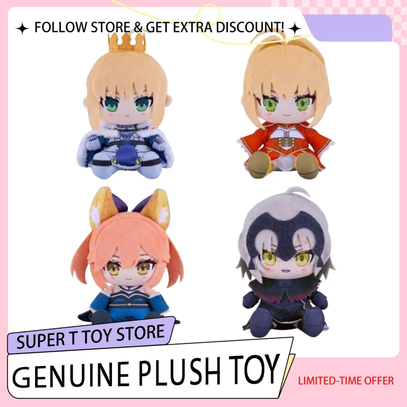 

[Pre Sale] Gsc Fgo Altolia Saber Morgan-Nero Jade Algae Plush Doll Fan Collection Gift Play with As Gifts