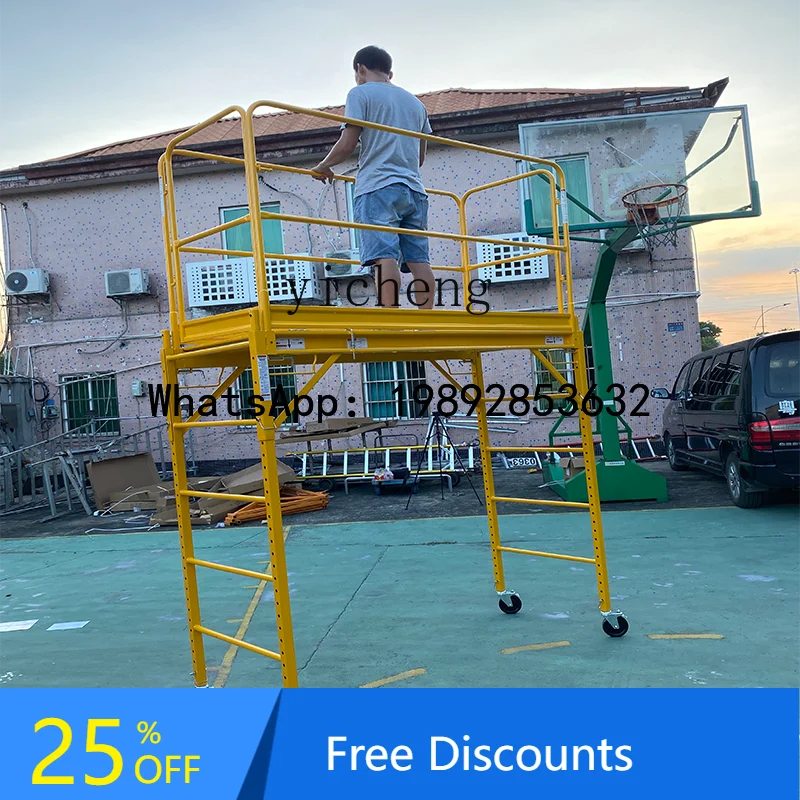 mobile folding new type household small decoration site special anti-dumping scaffold stool