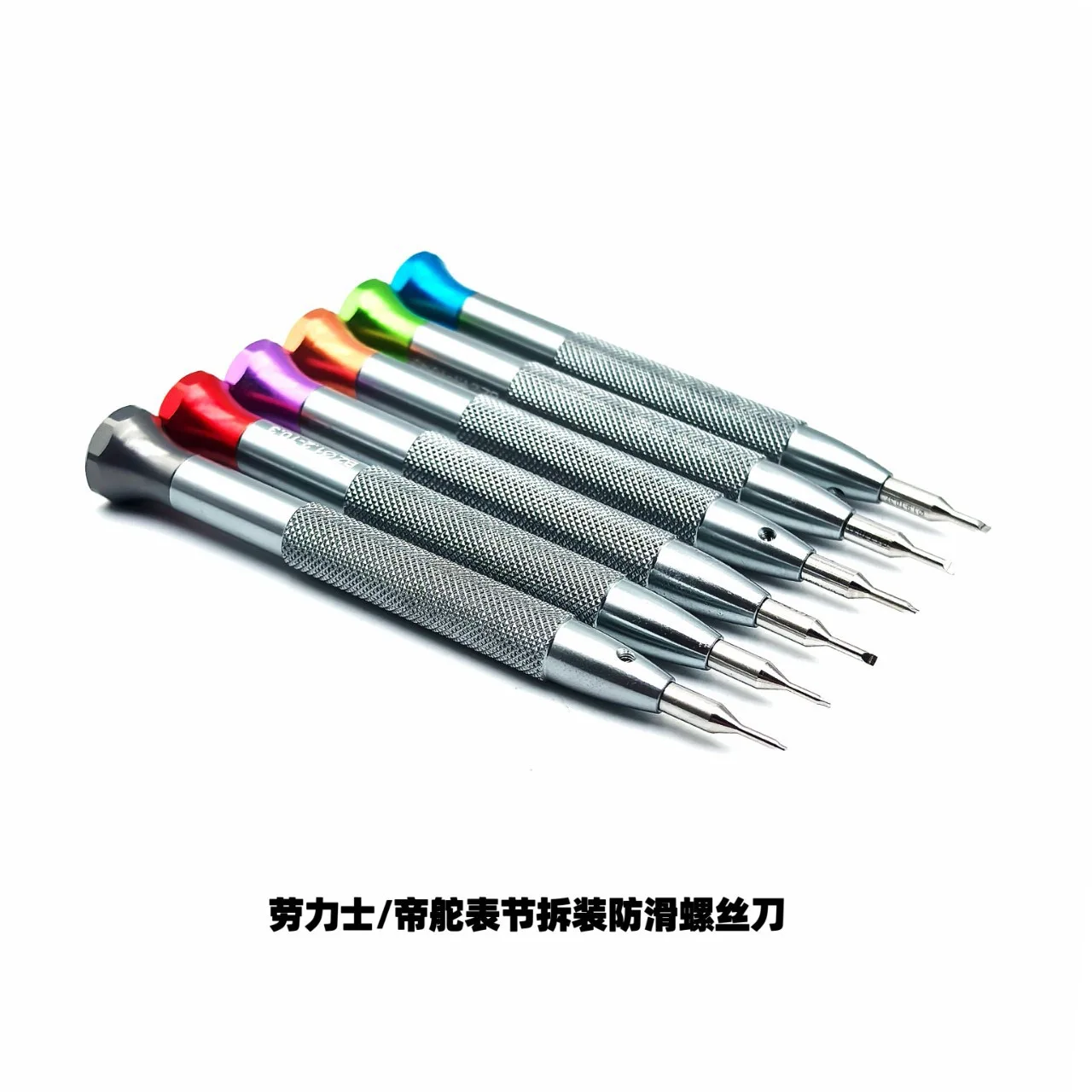 6 قطعة/الوحدة أداة إصلاح الساعة على شكل حرف T مفك براغي مضاد للانزلاق لقسم ساعة رولكس الإمبراطور مفك براغي تفكيك