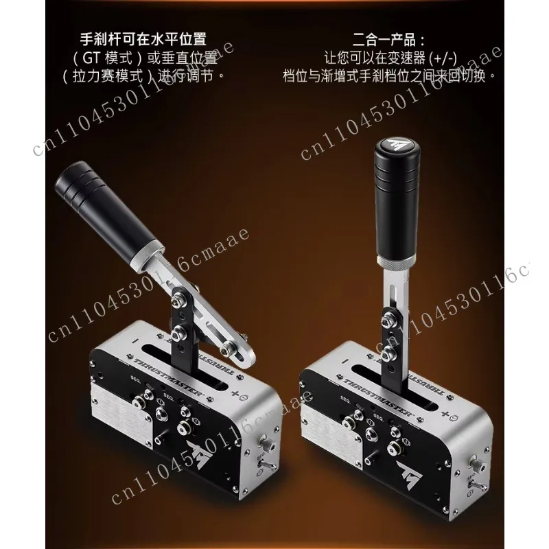 Thrustmaster Tssh Handbrake and Handbrake Suitable for Racing Game Simulator Steering Wheel