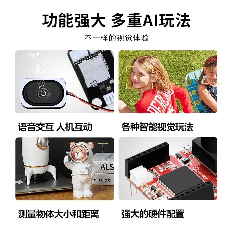 Compatible with Open_MV4 H7 open source machine high definition vision image processing neural networks gimbal trolley