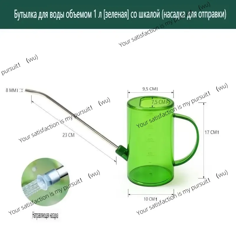 1Pcs Portable Measurable Long Spout Can Watering Can for Flowers Office Multipurpose Outdoor Garden Lawn Gardening Accessory