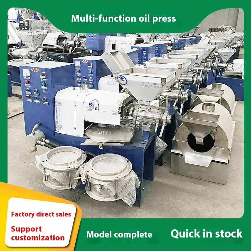 

Rural Multi-Functional Press Machine Small Peanut Soybean Sesame Rapeseed Oil Equipment