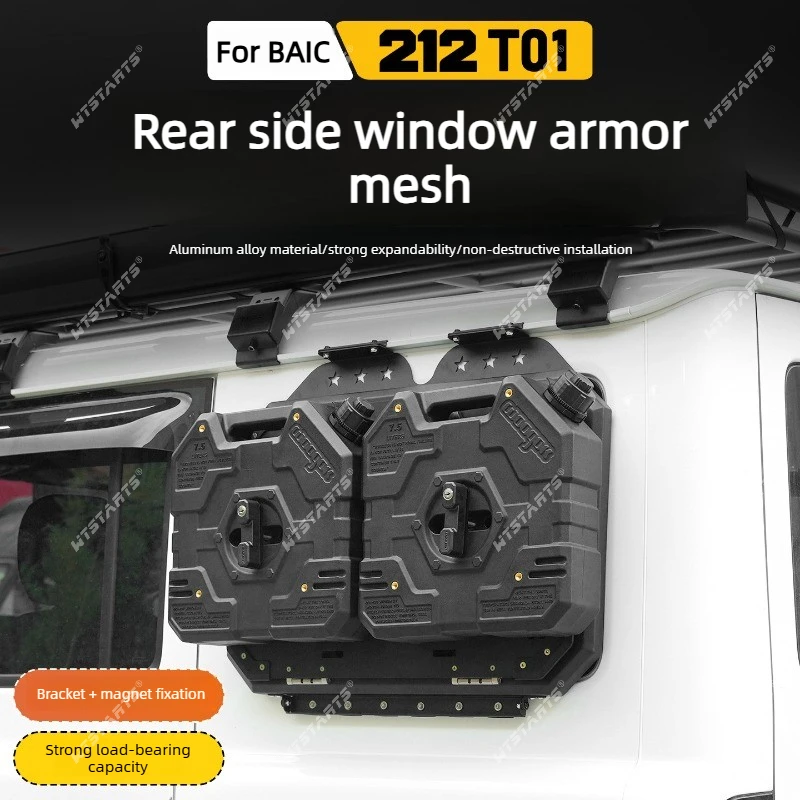 Heavy Duty Side Window Armor Mesh for BAIC 212 T01, Steel Cargo Net Storage Organizer for Offroad SUV Accessories 4x4