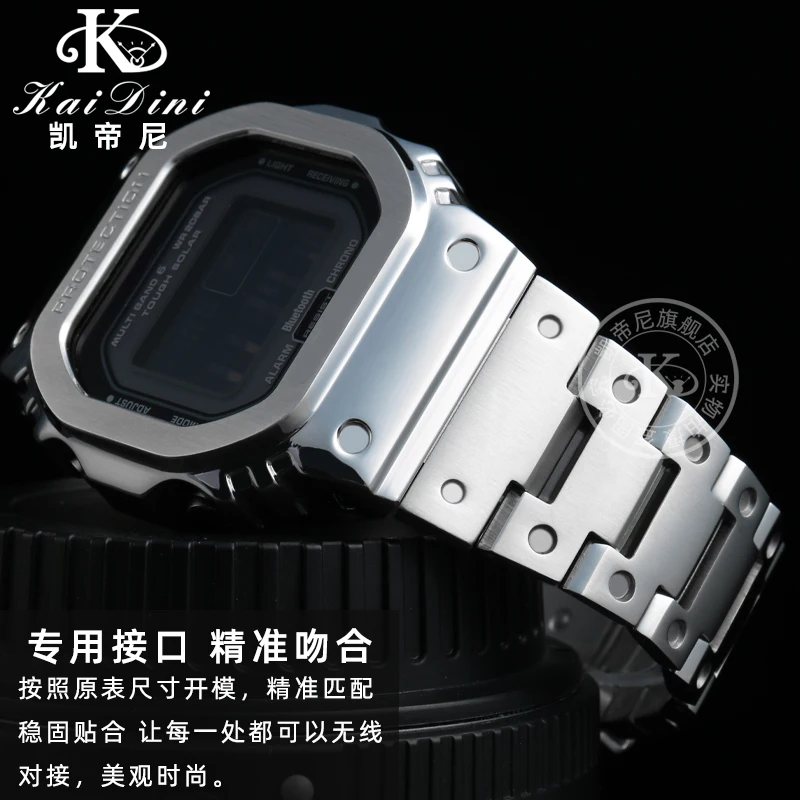 For G-SHOCK Casio Modified Metal Strap Bezel Set DW-5600 GW-B5600 GW-M5610 DW5610 Stainless Steel Watchband Case with Screw Tool