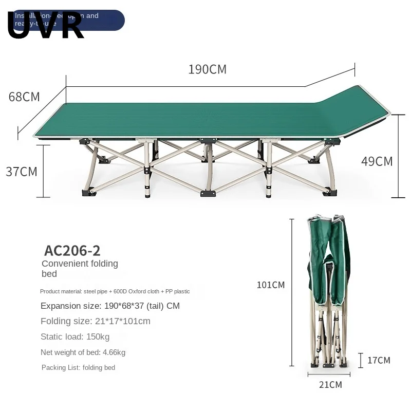 UVR 1 인용 사무실 점심 라운지 의자, 야외 레저 캠핑, 게으른 사람, 휴대용, 동반 소프트 접이식 침대 