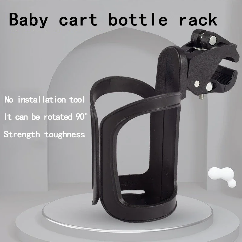 Baby Cart Bottle Rack Children's Hand-Cart Accessory Cup Support Bicycle Fast Disassembly Water Bottle-Rack Water-Cup Holder