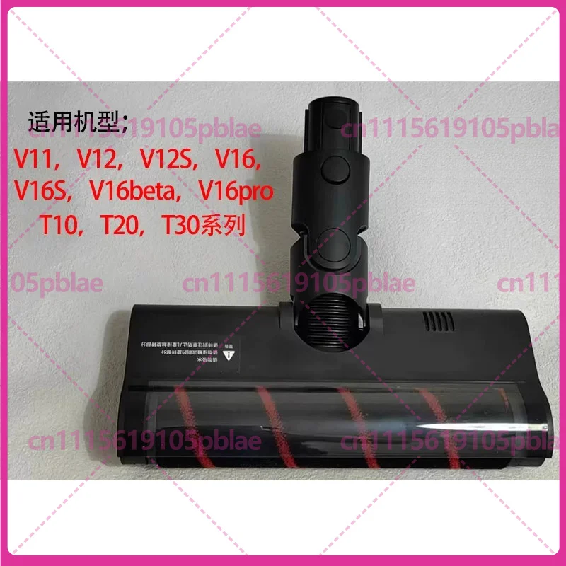 Nouvelle tête de brosse de nettoyage des bords de sol, pièces de rechange pour aspirateur sans fil Dreame V16S V11 V12 V15 T10 T20 T30
