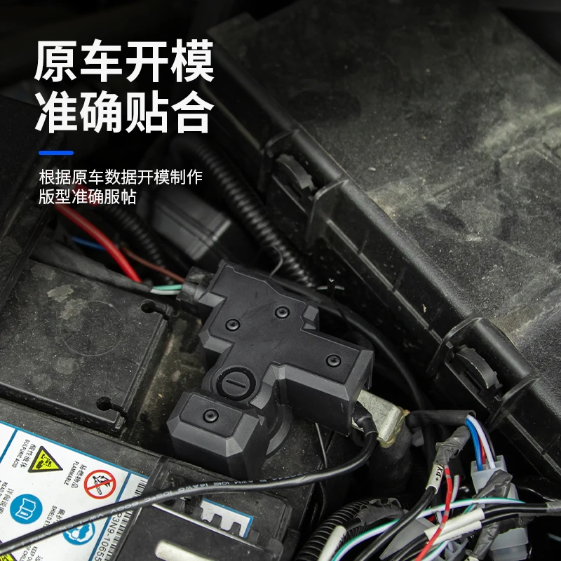 For Ford Ranger Wildtrak T9 2022 2023 2024 2025 Accessories Battery negative electrode protection cover