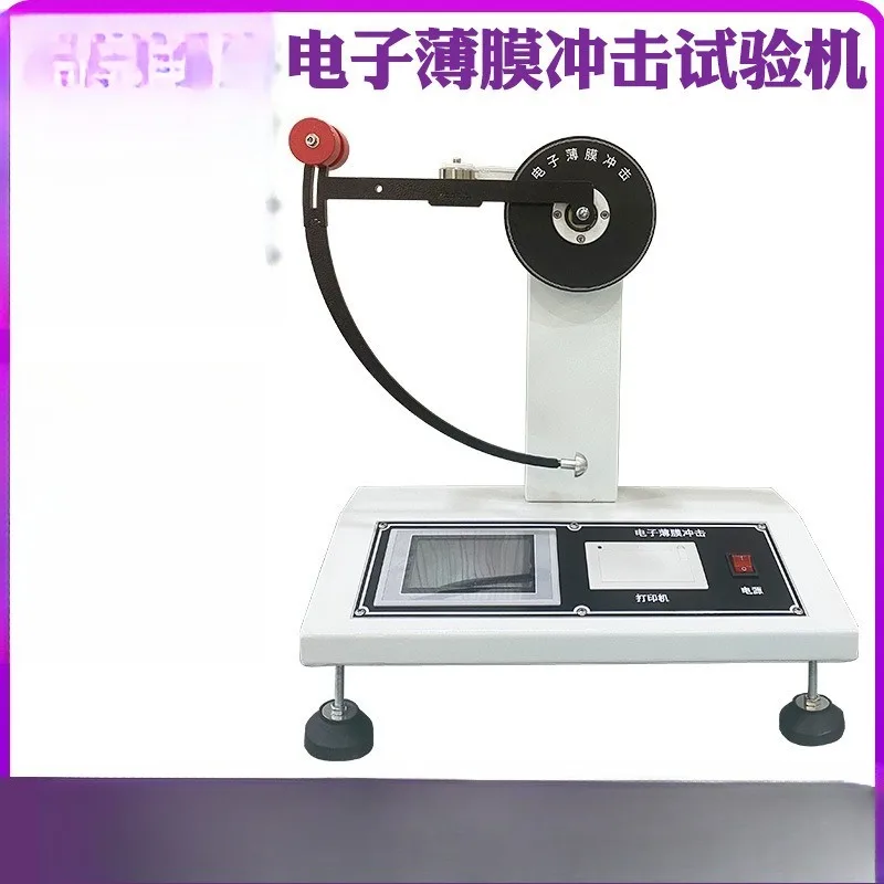 Electronic film impact testing machine, food composite film pendulum piercing strength, packaging film toughness test