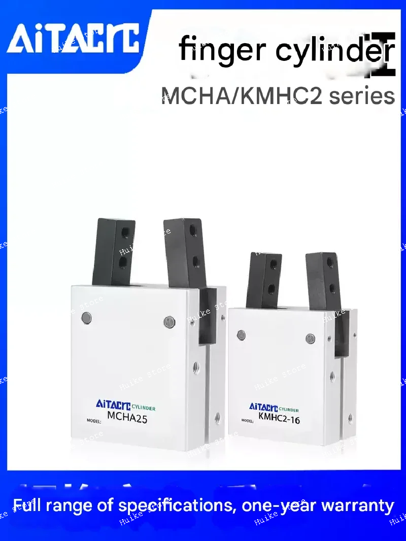 pneumatic finger mcha-16/20/25 ceramic packaging production line dedicated clamping cylinder kmhc2-20d/25d
