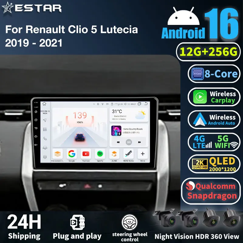 Android 16 For Renault Clio 5 Lutecia 2019 - 2021 Auto Car Radio Multimedia Video Player GPS Navigation Carplay Wifi 4G BT DSP