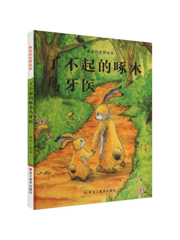 

Книга — Winshare: Удивительный зуботехник-деревообработчик (или: Удивительный зуботехник-деревообрабатыватель)