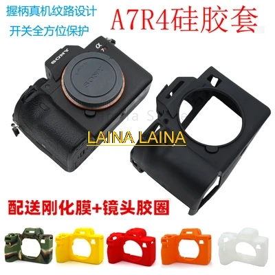 

Новинка 2019 года, роскошный мягкий силиконовый чехол для камеры Sony A7R4 A7M4 A7RM4 A7 IV A74, чехол для корпуса, защитная пленка для кожи