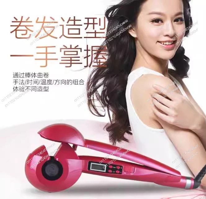 Fully automatic curling hair artifact does not hurt straight hair dry and wet dual-purpose electric ceramic perm with large wave