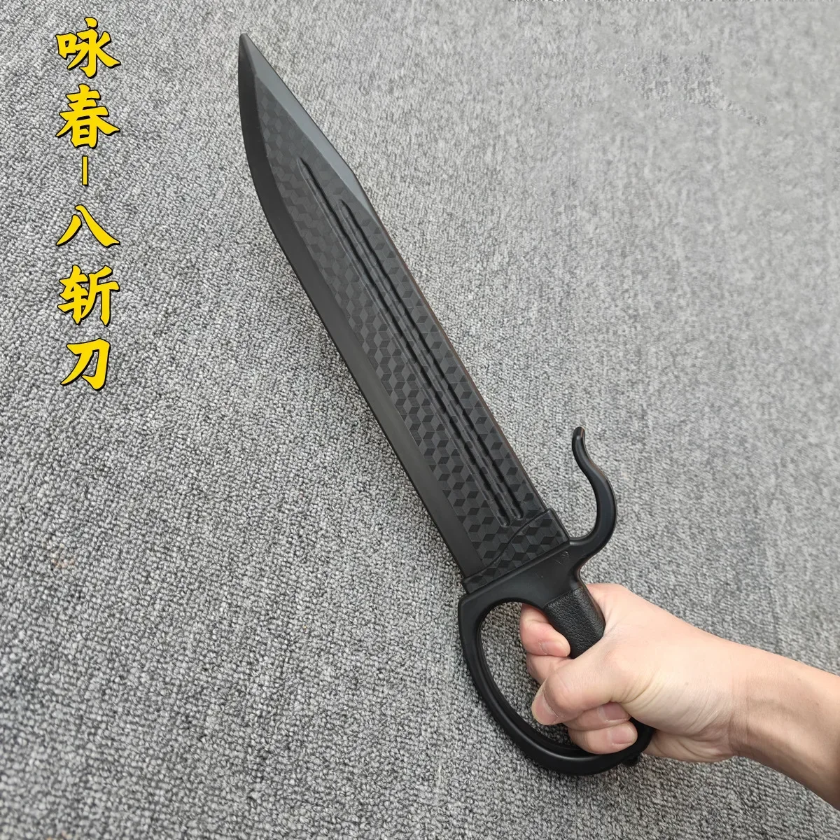 Sprzęt do sztuk walki, tradycyjny miecz, plastikowe miecze i noże