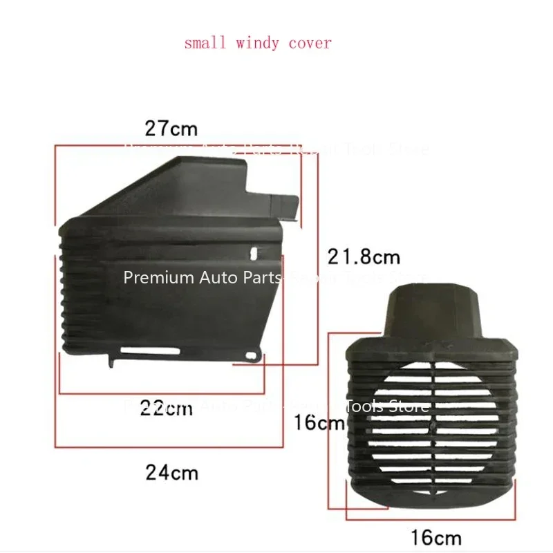 ملحقات ضاغط الهواء الصغيرة Bama Fengli 2.5P/3P/4P غطاء الاتصال المباشر غطاء دليل الرياح الغطاء الواقي 1 قطعة