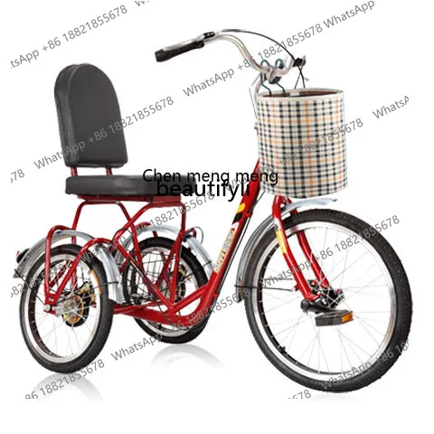 X Elderly Human Tricycle Elderly Pedal Scooter Adult Pedal Small Fitness Rehabilitation Bicycle