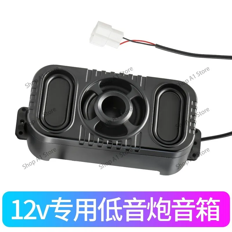 12V Waterproof Dustproof Bluetooth Speaker for Electric Scooter, High Volume Modified Subwoofer, Universal Audio System