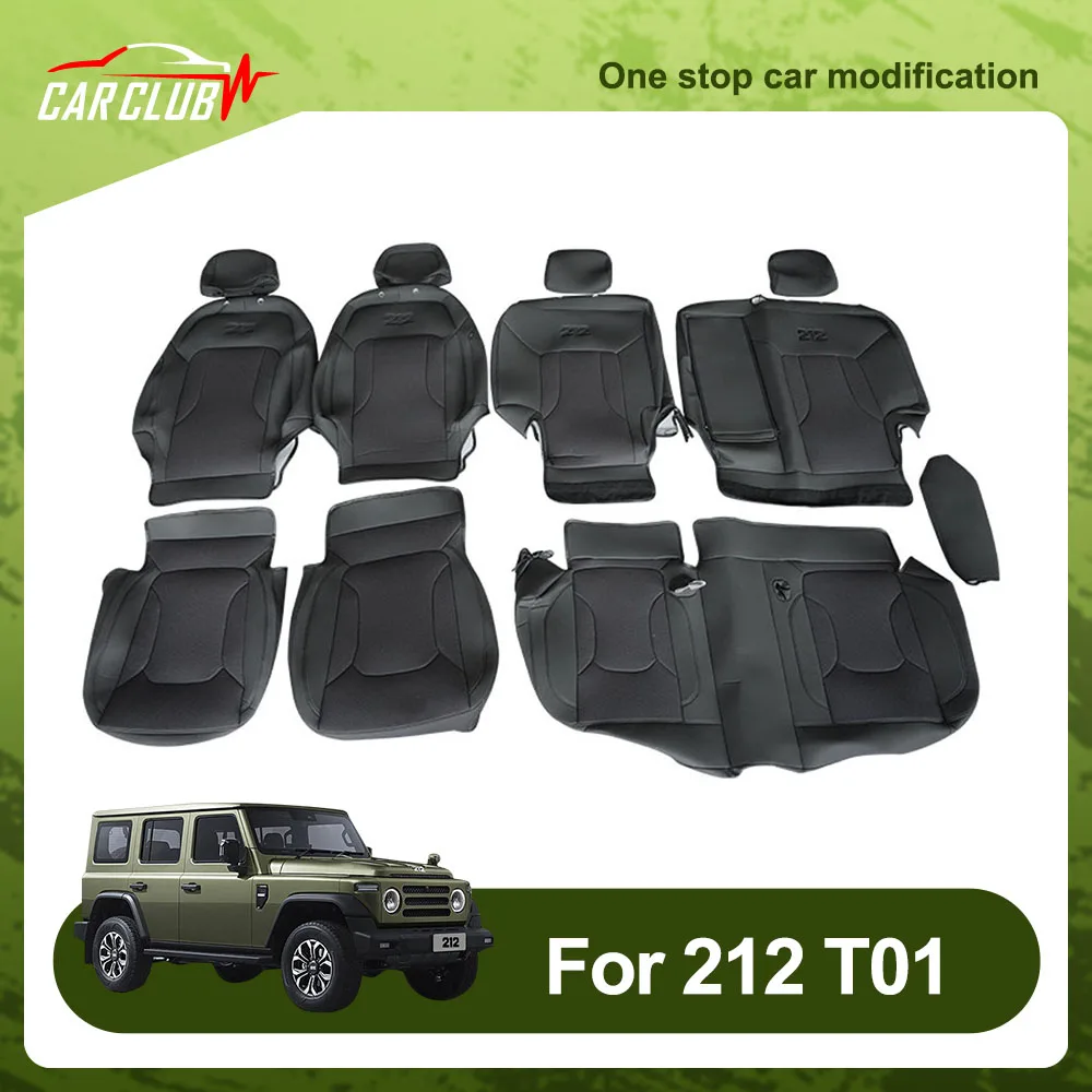 All Inclusive Cushion Cover Fit For BAIC 212 T01 2024 2025 Interior Modification Accessories Seat Leather Protective Cover