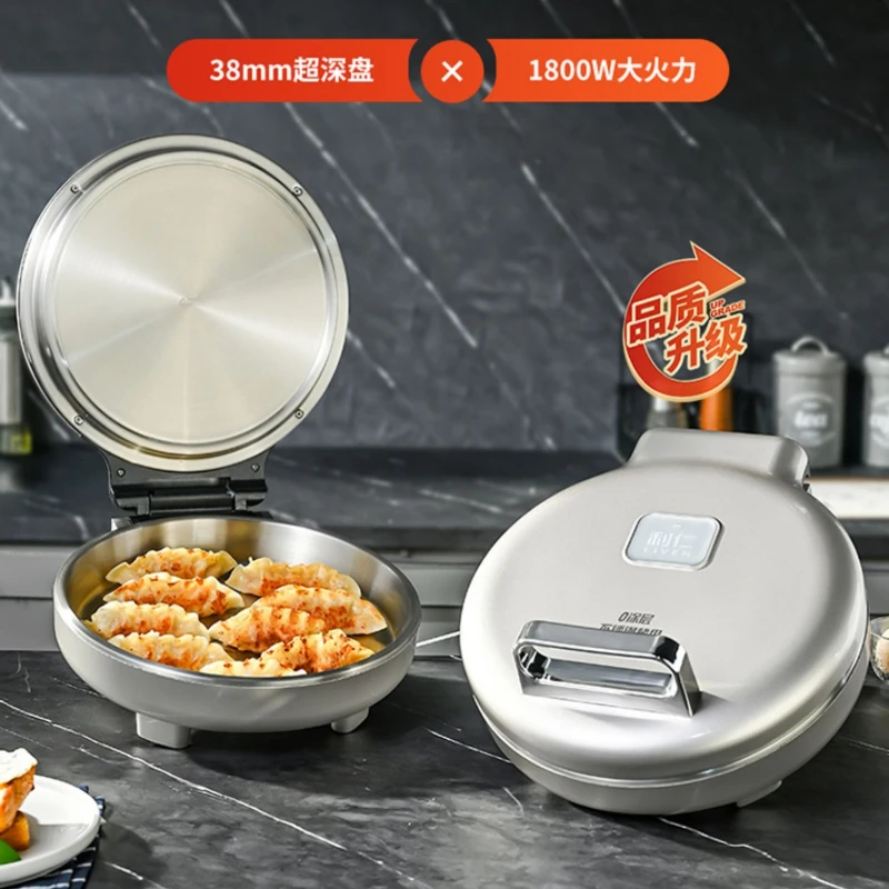مقلاة فطيرة كهربائية من الفولاذ المقاوم للصدأ، مقلاة كهربائية منزلية متعددة الوظائف للتدفئة على الوجهين لصنع الفطائر