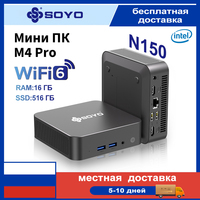 SOYO M4 Pro Mini PC Intel Alder Lake N150 M4 Plus N95 CPU 16GB 512GB M2 Plus N100 8GB DDR4 128GB Portable Mini PC