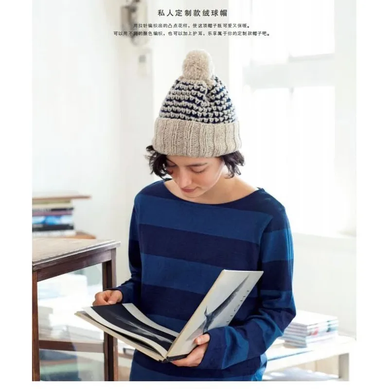 Hand-Knitted Cozy Winter Accessories Scarf Hat Gloves DIY Craft Kit、Easy DIY Craft Guide 、Hand Knitting Book