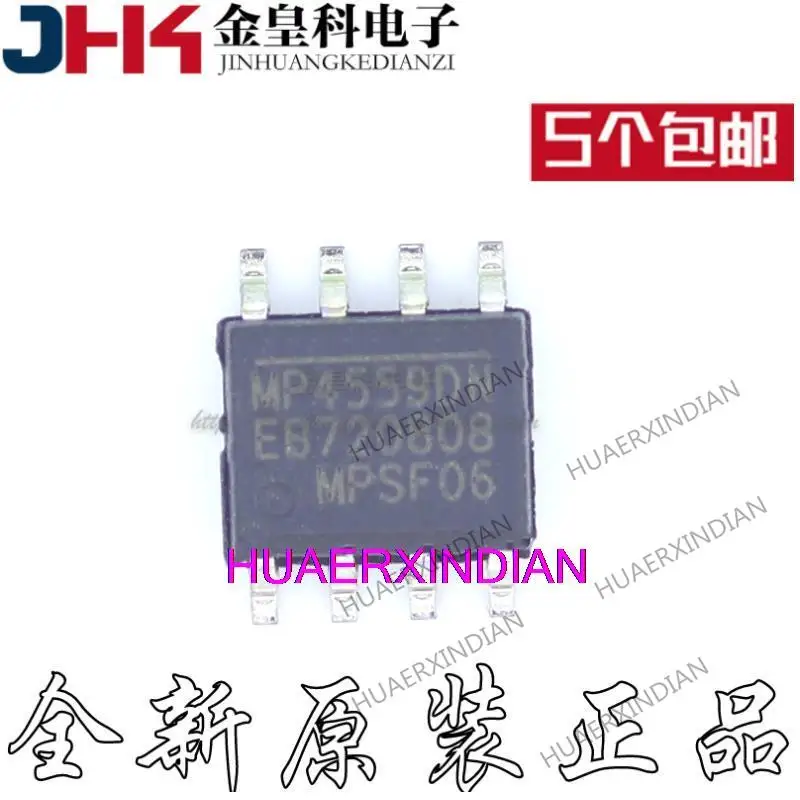 10PCS New Original MP4559DN-LF-Z SOP8   MP4559DN 