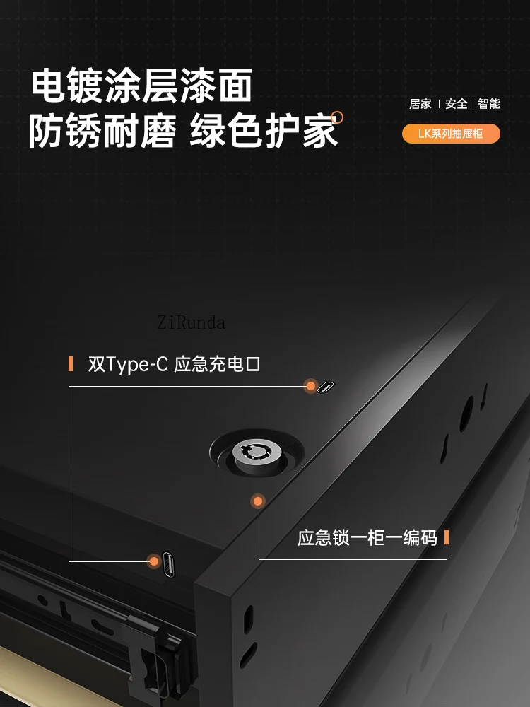 Safe Fingerprint Password Anti-theft Invisible Drawer Safe All-steel Smart Touch Screen Bedside Table