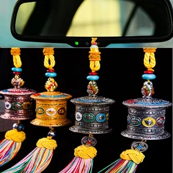Tibetan Style Auspicious Car Pendant Alloy Prayer Wheel Colored Tassel Car Rearview Mirror Pendant Auto Interior Accessories