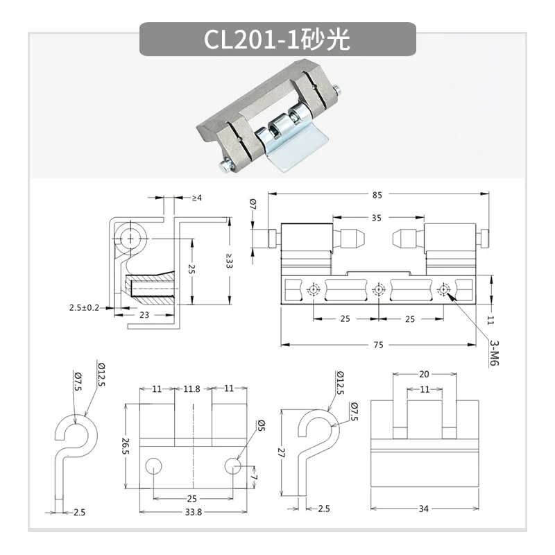 Hinge CL201-1-2 Zinc Alloy Removable Blind Hinge, Black Distribution Box Cabinet Hinge