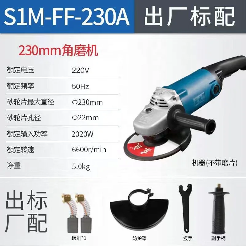 ANGLE GRINDER DIA 230 2600W HIGH POWER FOR INDUSTRY USE DIY FACTORY DIRECT SELL