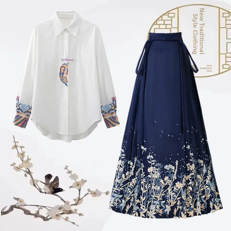 

New Chinese Sle Women's Faion Set Embroidered irt with Buttoned Skirt Two-Piece Set Improved Face Skirt