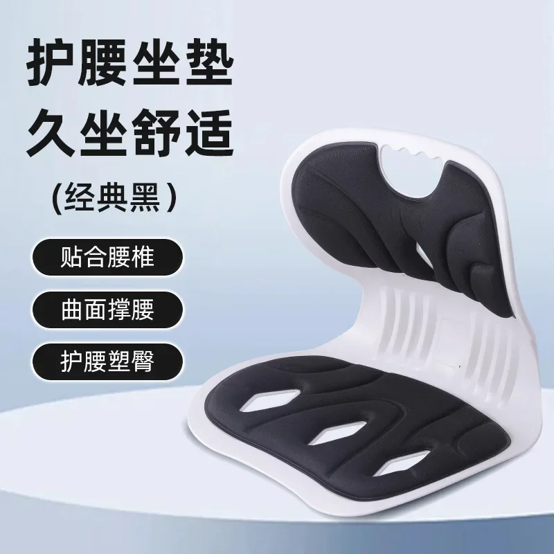 Ergonomic Posture Correction Seat Cushion Memory Foam Office Chair Back Support Lumbar Pillow Student Computer Chair Pad