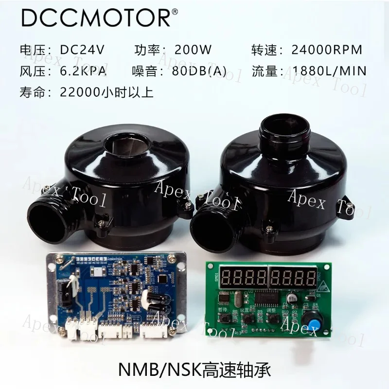 micro-regulacion-de-velocidad-dc-motor-sin-escobillas-soplador-pwm-control-de-ancho-de-pulso-tipo-centrifugo-de-alto-flujo